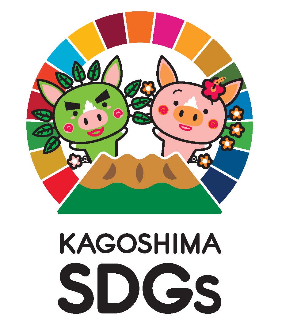 SDGs認定証